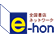 e-hon